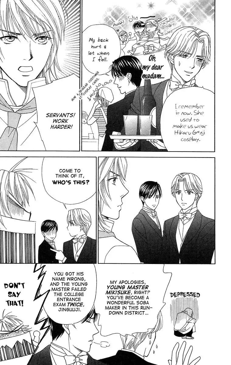 Chiyou yo Hana yo Chapter 12 11